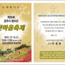 공주한마음센터 이미지