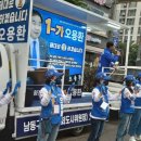 해오름 유아숲체험원 이미지