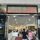 청와대로 | 청와대 관람 신청 예약방법 주차장 꿀팁 및 관람후기