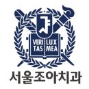 서울조아치과 이미지