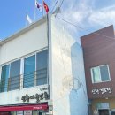 인촌경로당 이미지