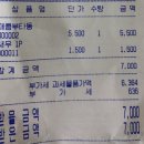 황궁2호점