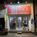 새마을로3길-6 이미지