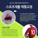 연세자세교정센터 이미지