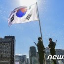 해병대, 서울수복 73주년 기념행사 이미지
