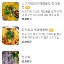제주썬랜드회센터