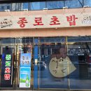 미성자원환경 | 초밥, 시대를 꿰뚫는 맛과 이야기