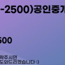 경남단지내공인중개사사무소 이미지