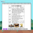 토마스농장 이미지