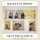 당진문예의전당(소공연장) | 충남미술주간 에코백 수령 당진 문예의전당 전시 후기