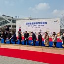 금빛로 수도권일보