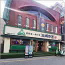 보배반점 이미지