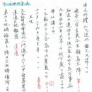 주역강의 Daum카페