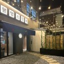 촬영소 갈비 이미지