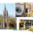 공세리마을 이미지