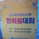 광교임시수련원 이미지