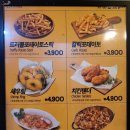 피자스쿨 아주대점 이미지