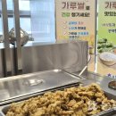 충주농협구내식당 이미지