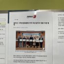대한민국경비협회울산지방협회