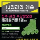 충무공동 종합경기장 이미지