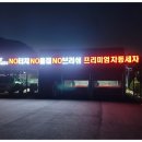 디케이손세차