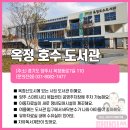 옥정스마트시티복합센터 주차장 이미지