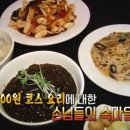 치엔롱 - 춘천시 중앙로68번길 12 | 치엔롱