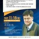 [첨삭반 4순환] 이재상 박사 형법 사례형 전범위모의고사 (11/18, 월) 이미지