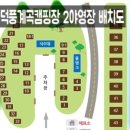 덕풍계곡마을야영장 이미지