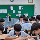 자유학기제 - 영주중학교 이미지