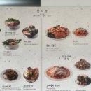 백석식당 - 332100 | 백석식당