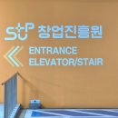코레일모터스