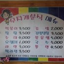 무지개떡볶이