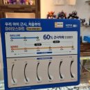 고운아이안경원 네이버블로그