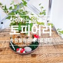 나를 찾아가는 그림책 진로테라피 이미지