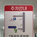 합성동 돼지국밥