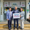 동내면 행정복지센터 이미지