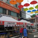 중리행복길 특화거리 이미지