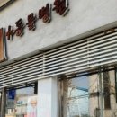 에이플러스 동물병원 이미지