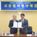 의료법인명지의료재단 이미지
