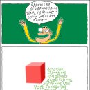 광수생각 이미지