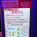 새로노래연습장 이미지