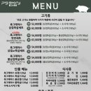 피그스토리 이미지