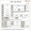 믿음자동차 이미지