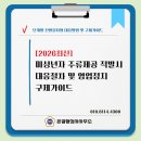 행정사사무소 온결 이미지