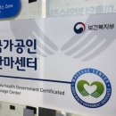 가 안마원 이미지