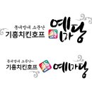 포인트치킨점 네이버블로그