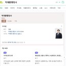 박재환 행정사 사무소 이미지