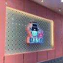 라화공방 양정점 이미지