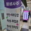 영등포로타리지하도상가 이미지